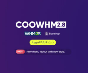 COOWHM – Multipurpose WHMCS Theme